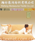 Weifang Moresource Textile Co.,Ltd